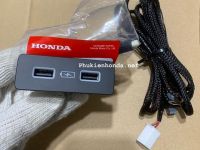 Cổng sạc hàng ghế sau HR-V 2023- 2025